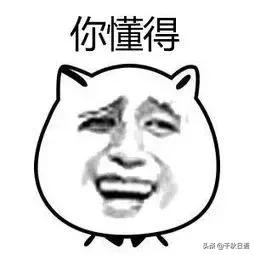 动漫日语口语零基础入门100句,日语第十一课应用课文