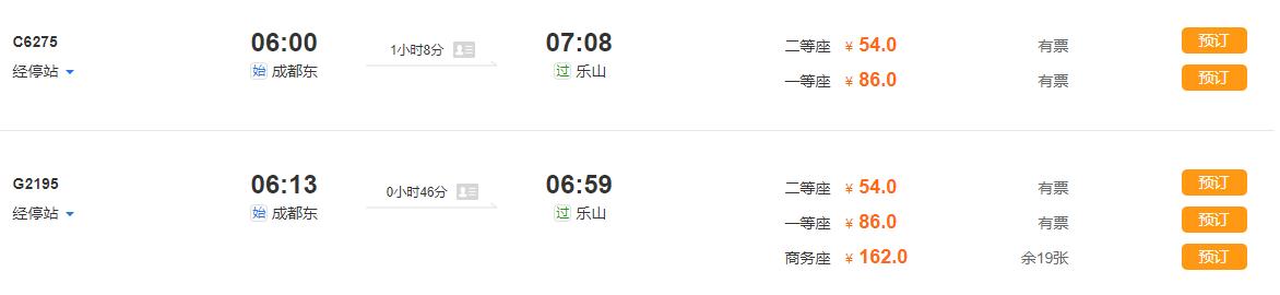 假期最适合四川旅游的地方,四川哪些地方比较适合出游