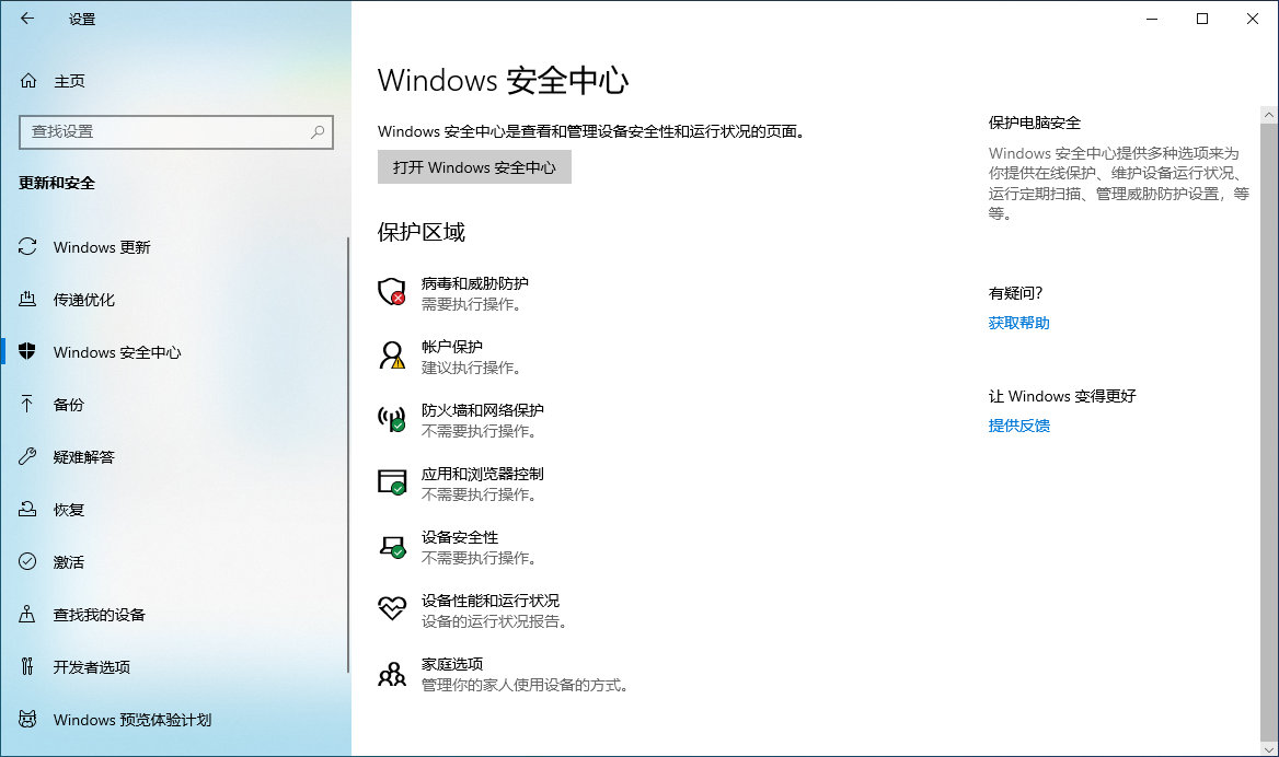 win10怎么把电脑恢复成出厂设置,win10怎么恢复出厂设置重置电脑