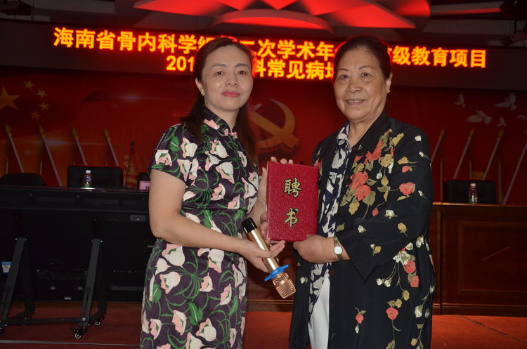 内外互补欢欣“骨”舞