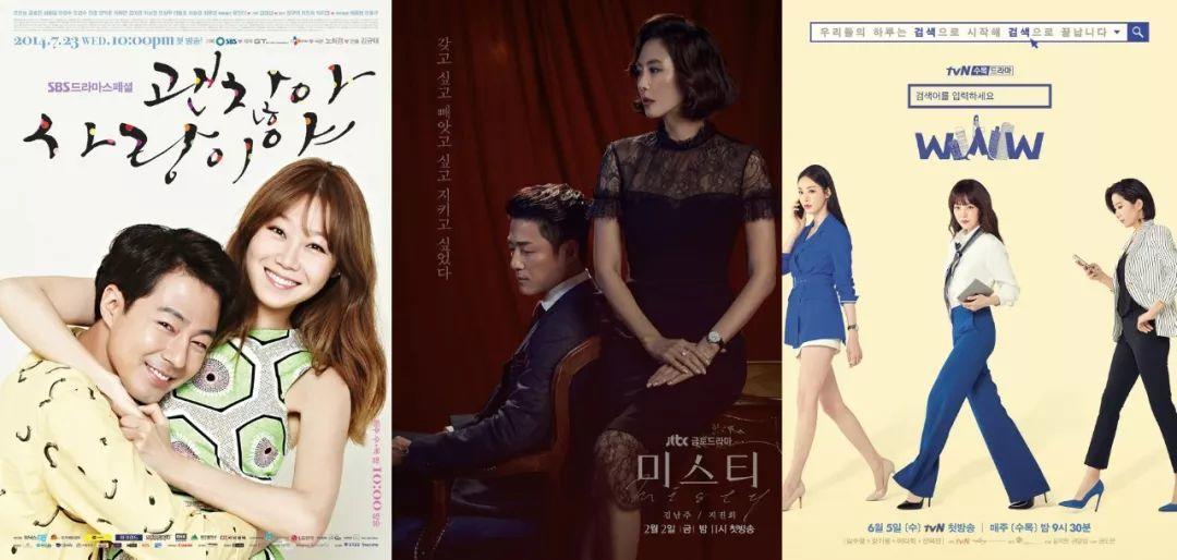 韩国追什么中国剧,在韩国看中国剧