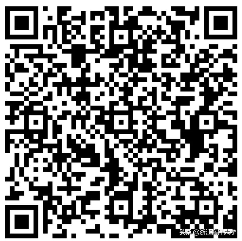 选择海大，成为“后浪”，我们在浙等你！