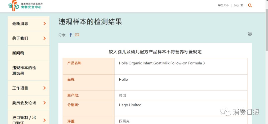 全球公认三大有机奶粉,国际公认三大有机奶粉