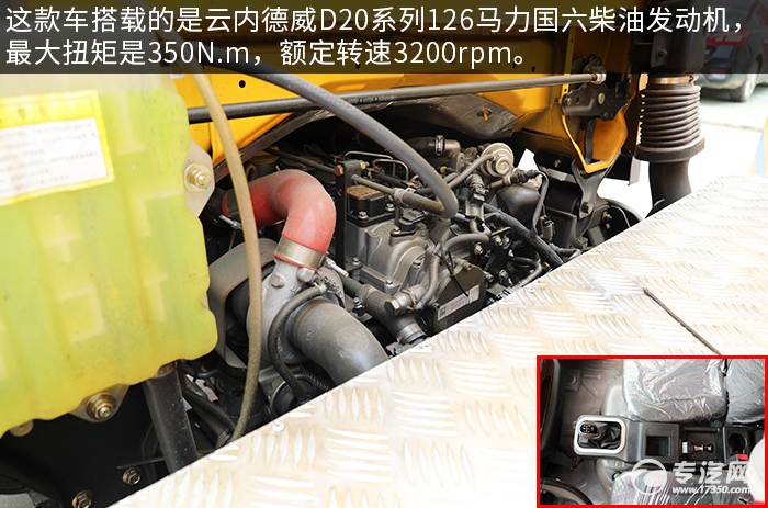 大运奥普力蓝牌小型自卸国五,2019年大运奥普力3米8自卸车