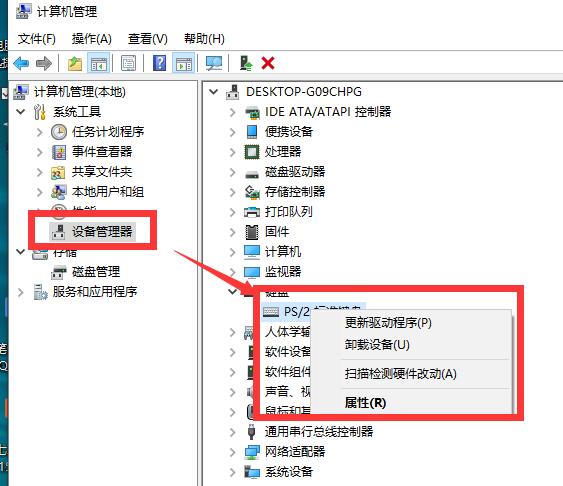键盘失灵了电脑要输入密码怎么办,笔记本电脑键盘个别键失灵怎么办