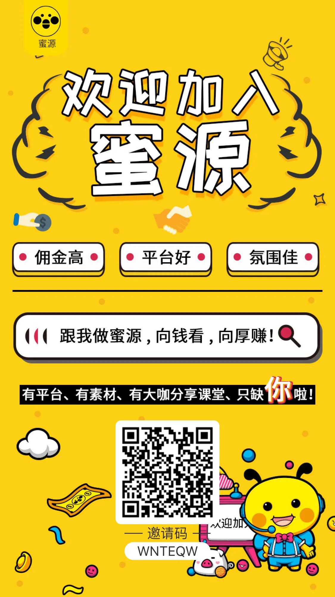 如何代理淘宝天猫优惠券,怎么做淘宝天猫内部优惠券代理