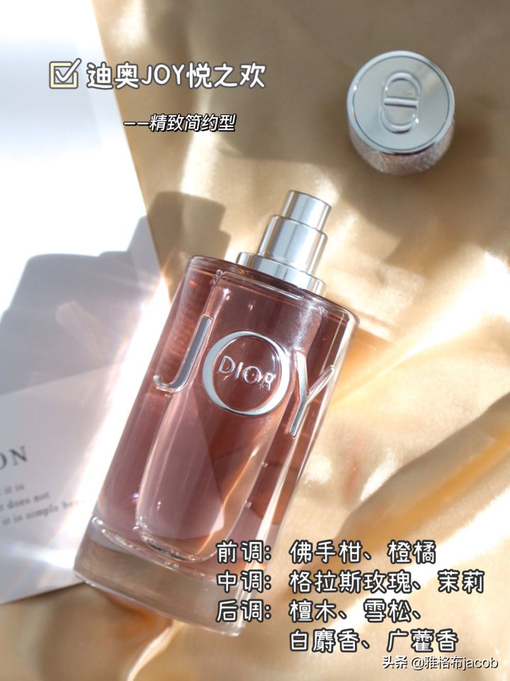 女生清淡香水推荐哪款好闻点的,适合女生的香水淡香推荐小巧精致