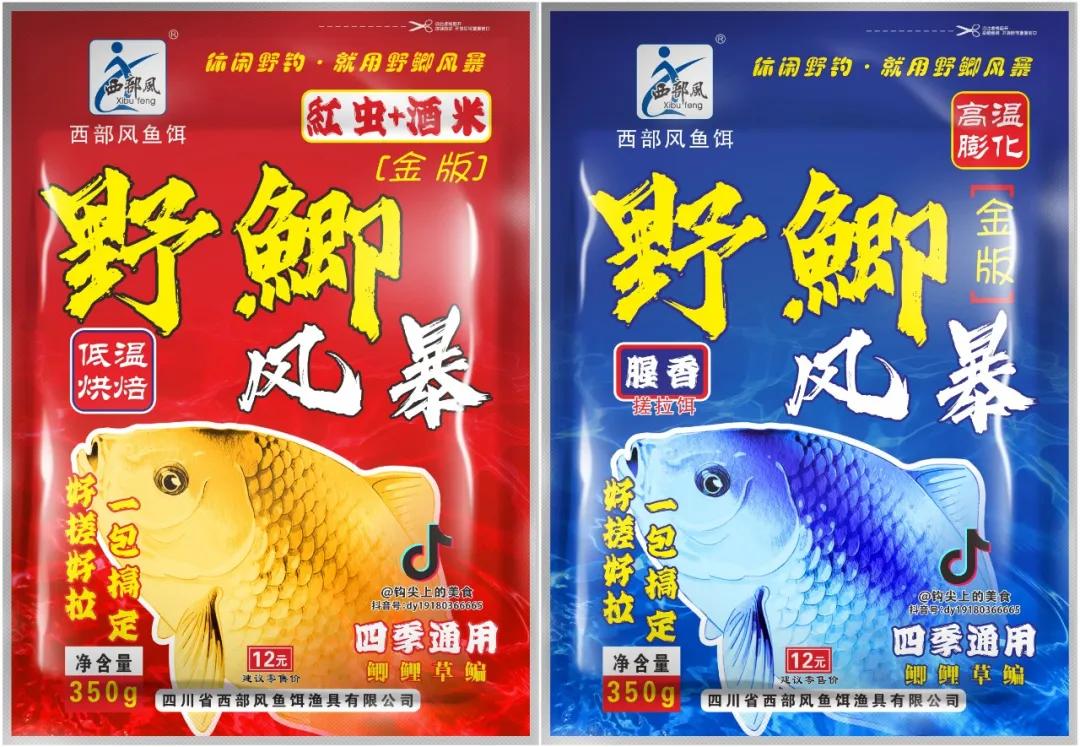 打窝以后抛竿抛不准,打窝后来鱼少是咋回事