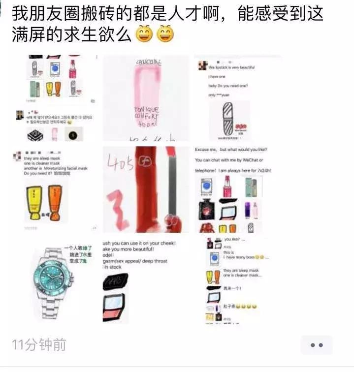 电商法后微商现状,电商法实施后微商第一案