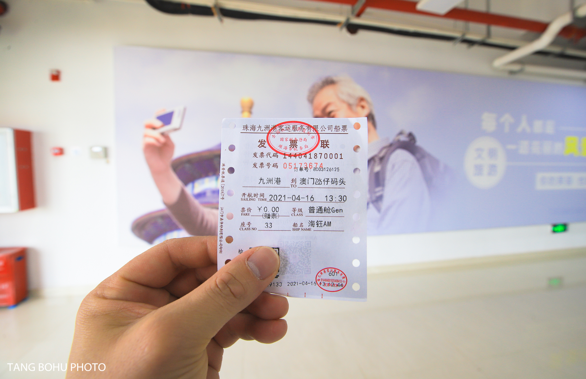 珠海去澳门坐船去哪里最好,深圳珠海香港澳门八日游