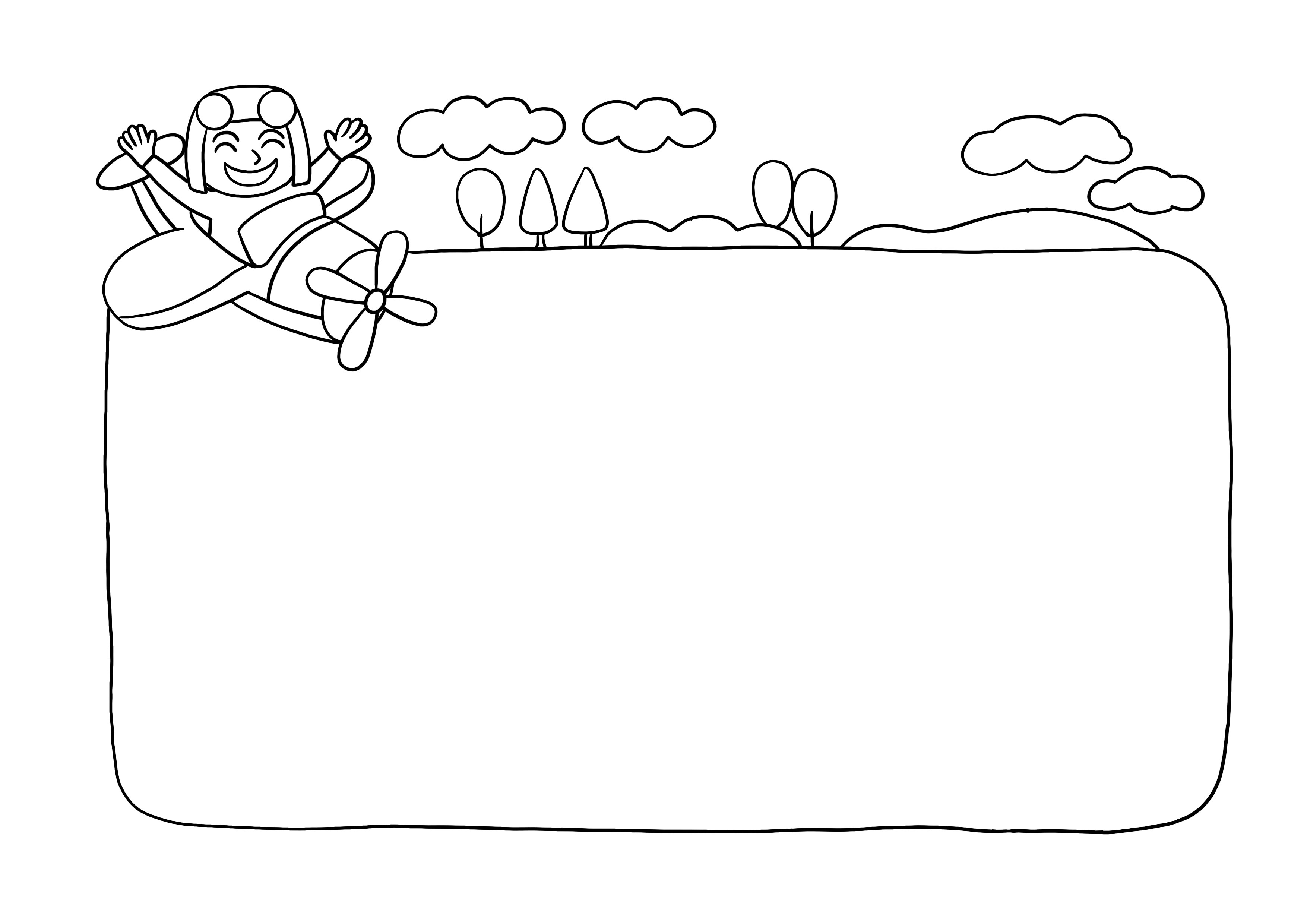 六一儿童节手抄报模板简单又漂亮,快乐童年放飞梦想黑白手抄报图文