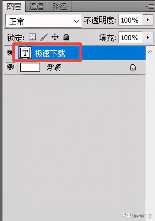 ps字体加粗加大如何操作,ps字体怎么加粗加厚