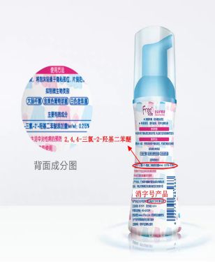 妇科洗洗就能健康吗,妇科洗液冲洗好还是泡好