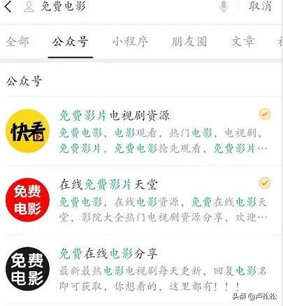 影视公众号运营,推荐一个公众号大概多少钱