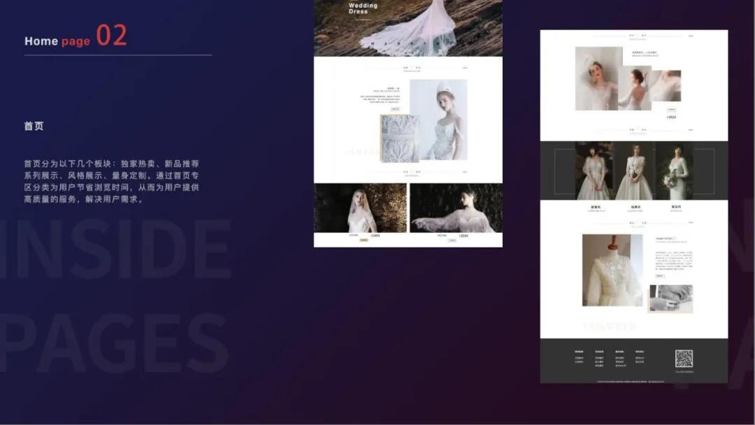 优逸客培养怎样的能力,优逸客平面设计实例