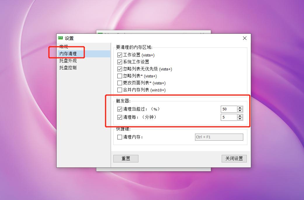 电脑运存不足如何清理,电脑清内存把软件点不开了怎么办