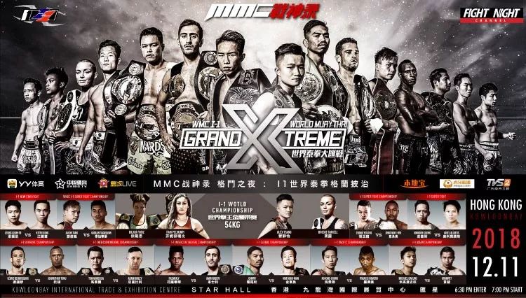 mmc战神录格斗冠军赛的直播间,美国mmc战神录格斗冠军赛直播