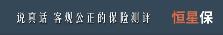 太平无忧意外险158元优缺点,太平无忧意外险组合靠谱吗