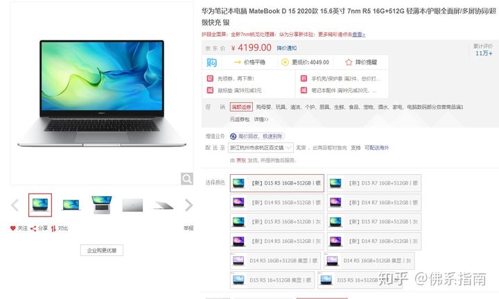 哪些数码产品不推荐,2021最鸡肋的十大家电