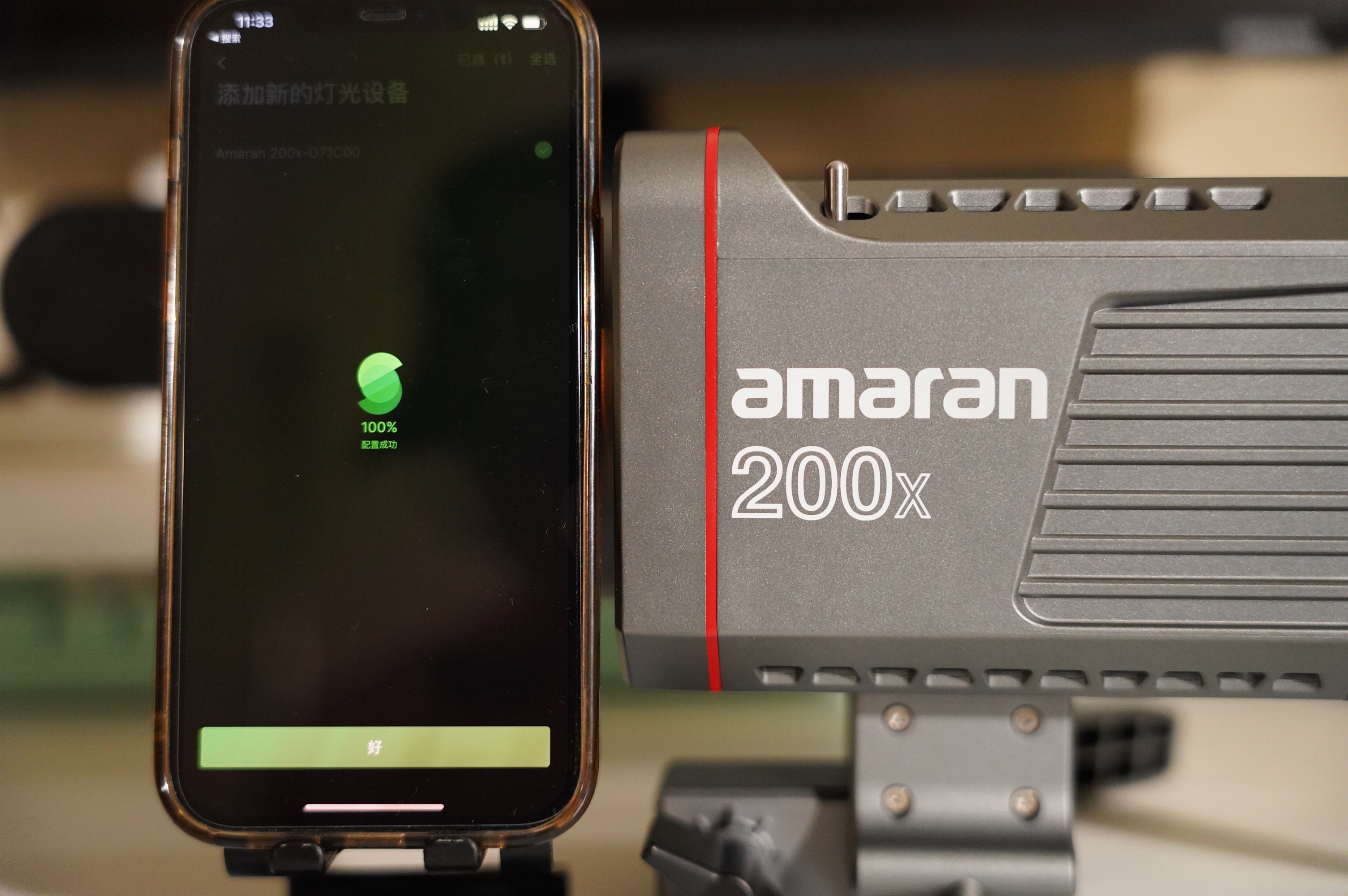 买摄影氛围灯,爱图仕200x摄影灯参数