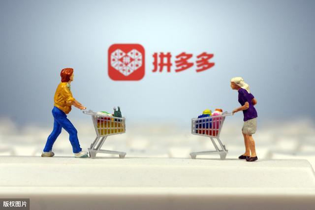 新手拼多多开无货源店教程,拼多多无货源开网店的详细步骤