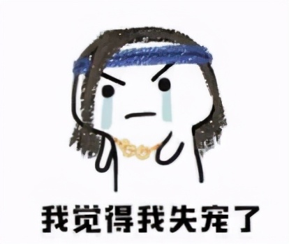 花钱约稿提个意见都不行?剑网三玩家遭遇玻璃心画手,到底该咋办