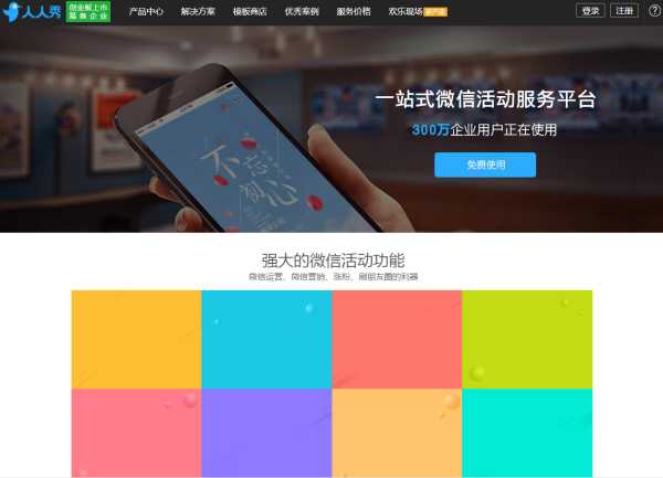 新媒体运营工具新手必备,新媒体运营必备的实用工具
