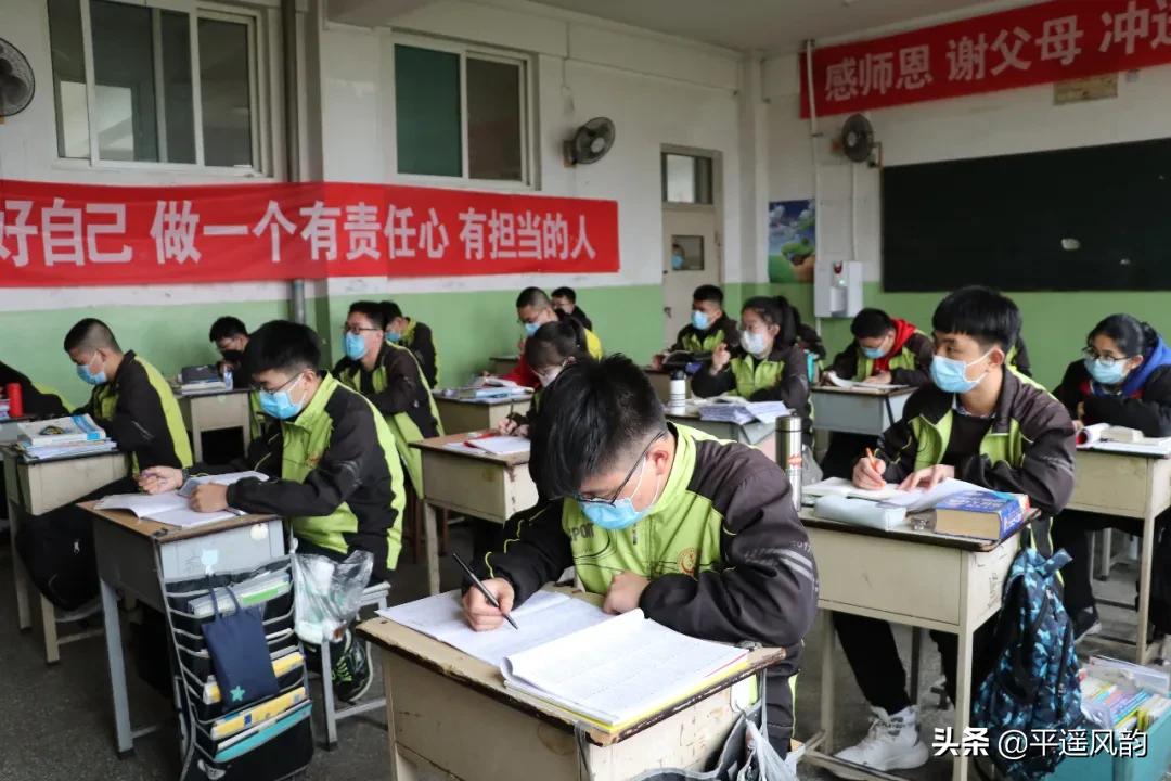 平遥学校什么时候开学,平遥中学上课时间表