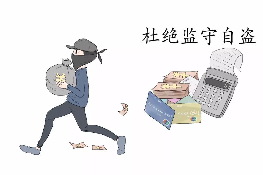 员工做私单公司能怎么处理,员工私单飞单怎么处理