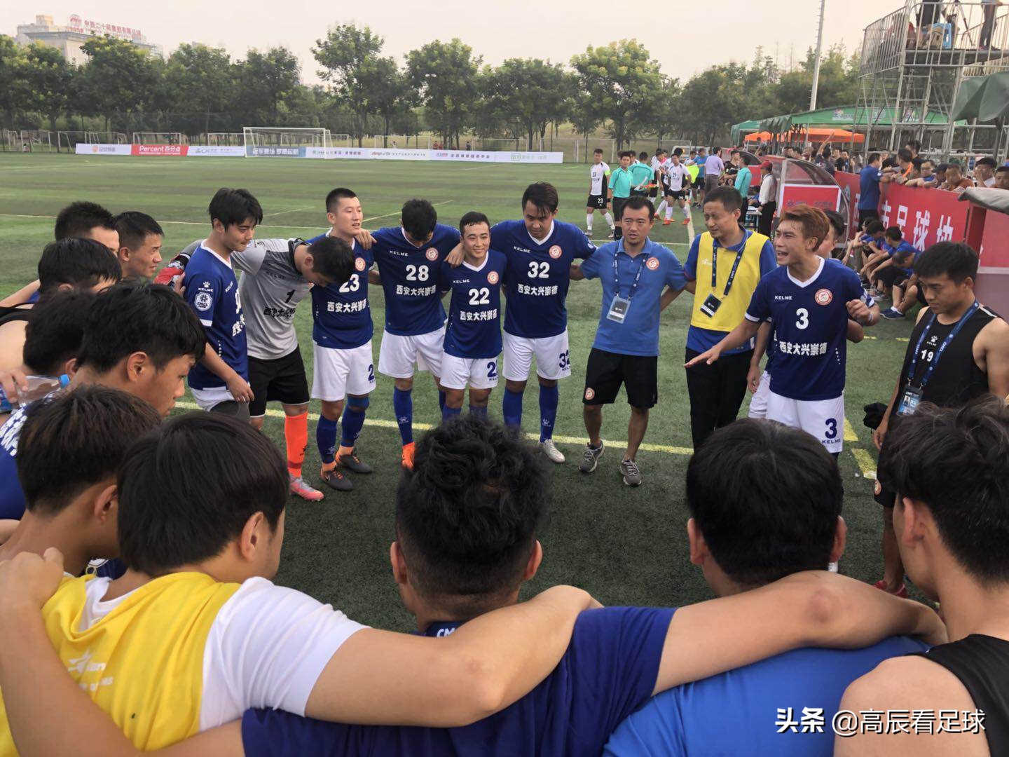 大兴崇德尚武,大兴崇德足球俱乐部2024主场