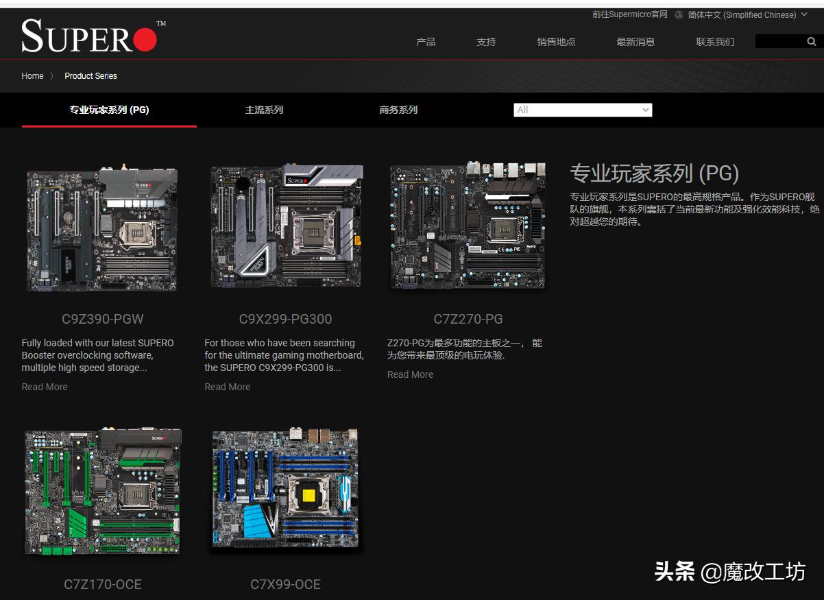 跨领域难如登天！超微进军消费级主板领域失败，网友：做服务器去