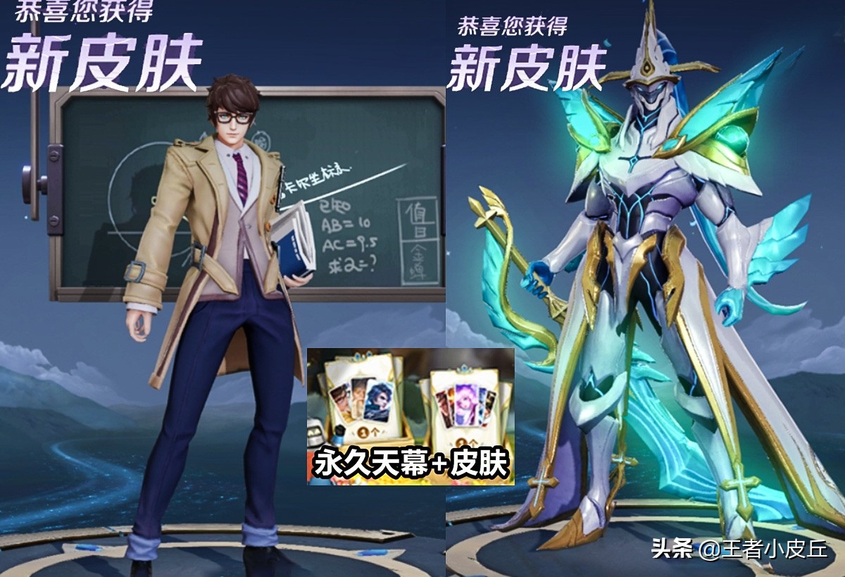 后羿新皮肤马可波罗视频,马可和后羿皮肤哪个更值得入手