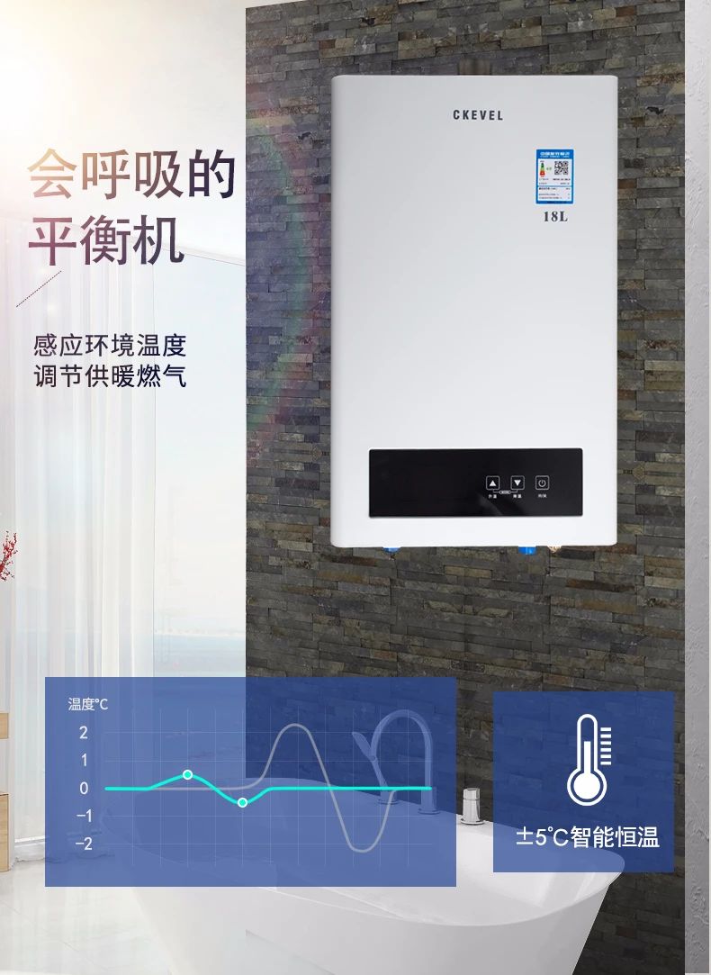 燃气热水器最静音的品牌是哪个,燃气热水器超静音品牌