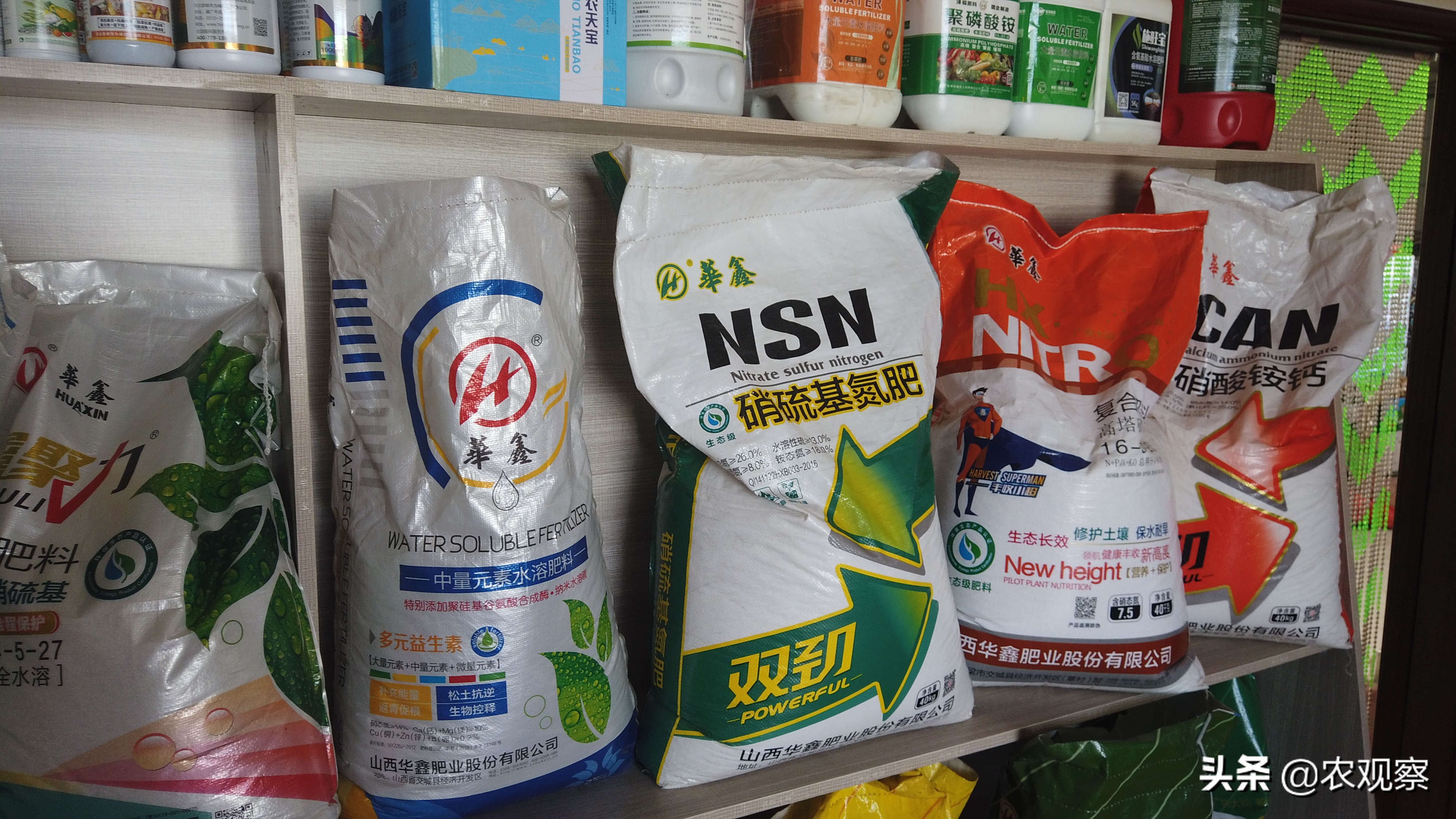 “不光品质好，产量也很高”，华鑫肥就这么牛