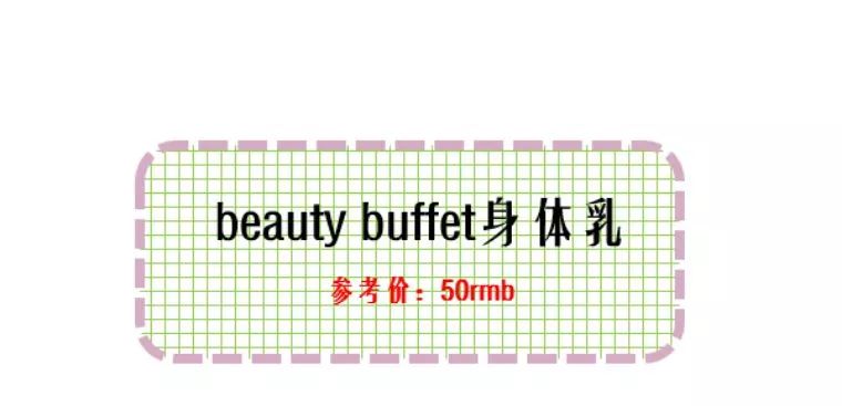 夏天美白护肤品推荐贫民窟,300搞定全套护肤品贫民窟女孩必入