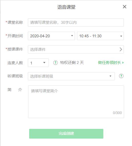 希沃白板授课下的基础工具,希沃白板使用方法