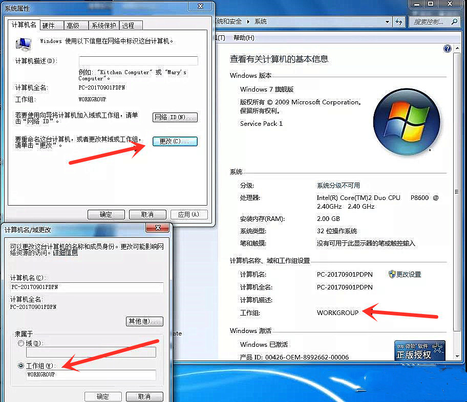 「技术」最全电脑打印共享权限设置，打印机共享权限开启方法