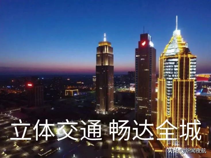 哈西骏赫城|集萃一城繁华，打造哈西现代生活范本