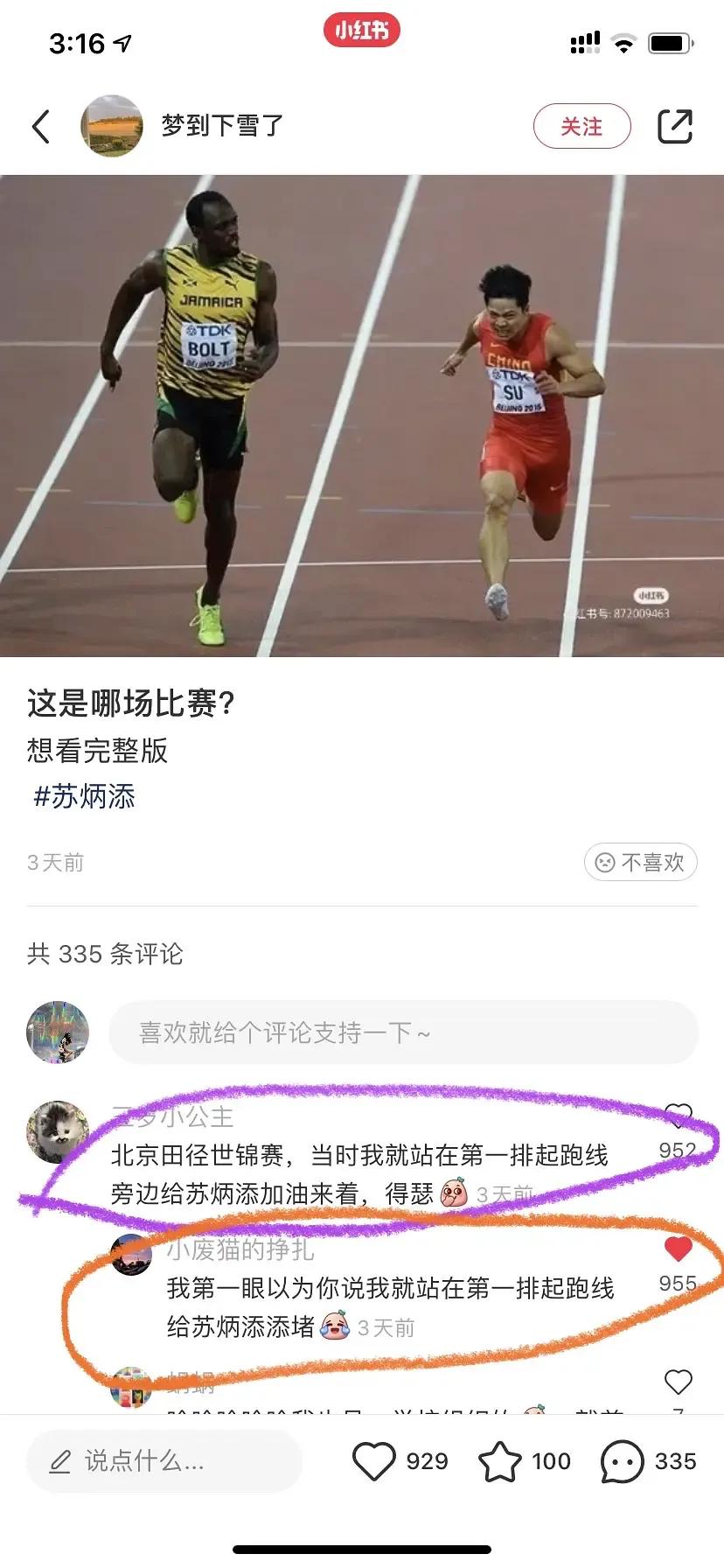 高铁上有点冷,高铁上为什么这么冷