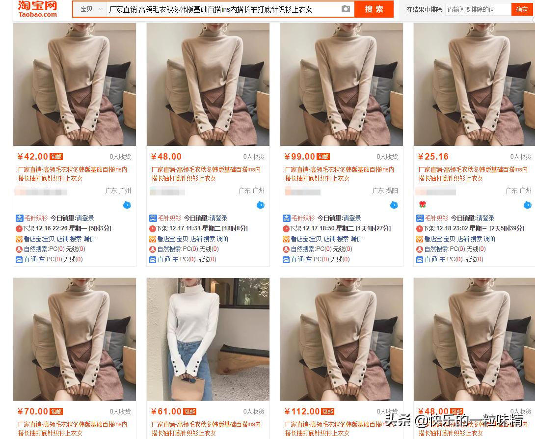 拼多多做一件代发是死路一条吗,做一件代发要负法律责任吗