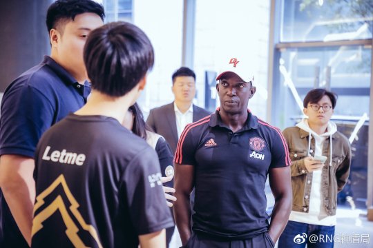 rng官宣letme担任主教练视频,rng和曼联