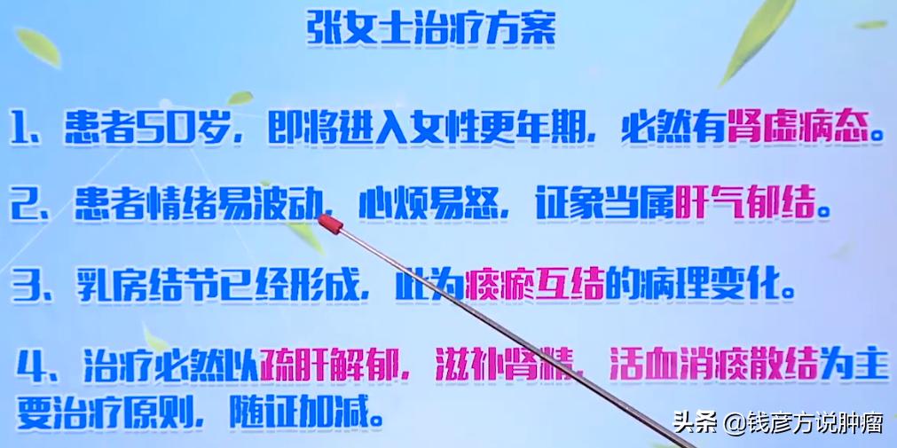 子宫肌瘤结节怎么治疗效果好,45周岁子宫肌瘤乳腺结节三级