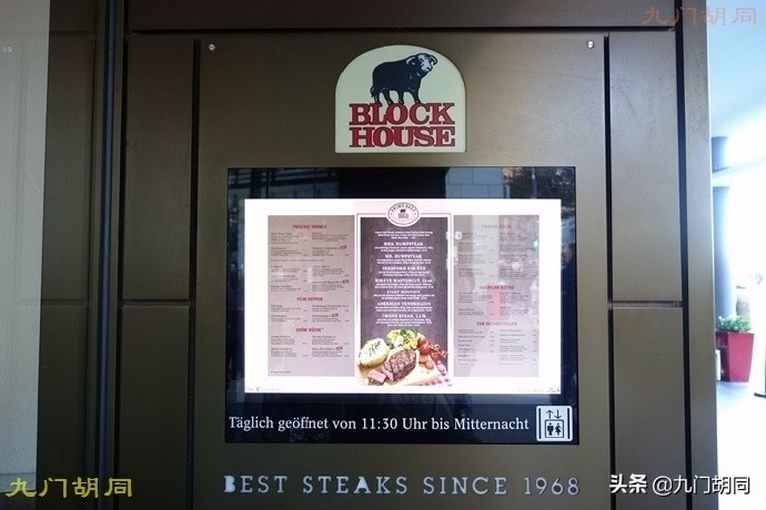 汉堡老城区,老城区手工汉堡