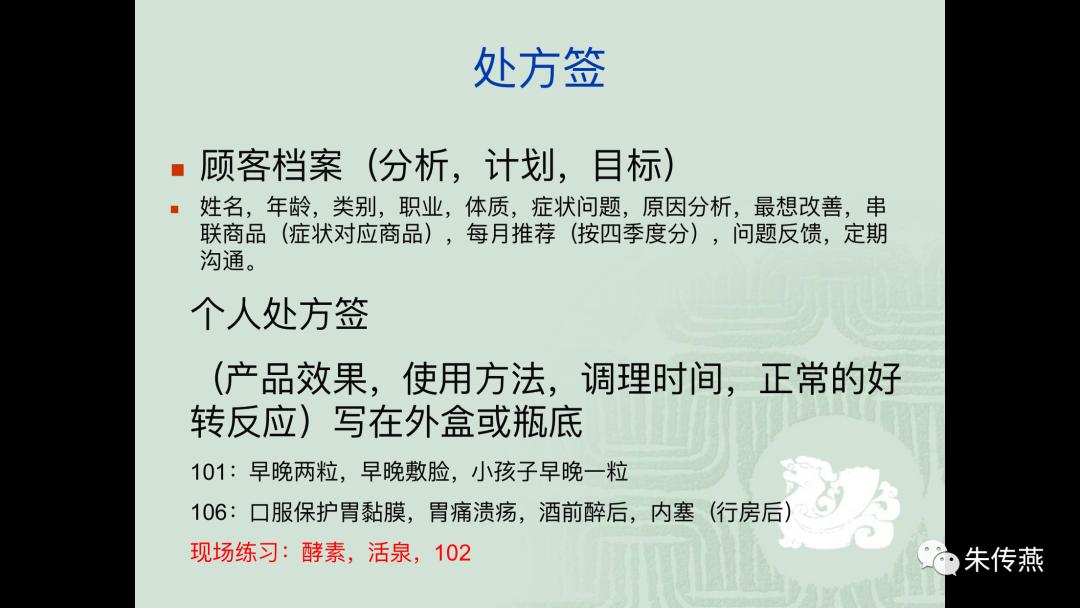 朱传燕美容院卖光子床,朱传燕美容院拓客视频