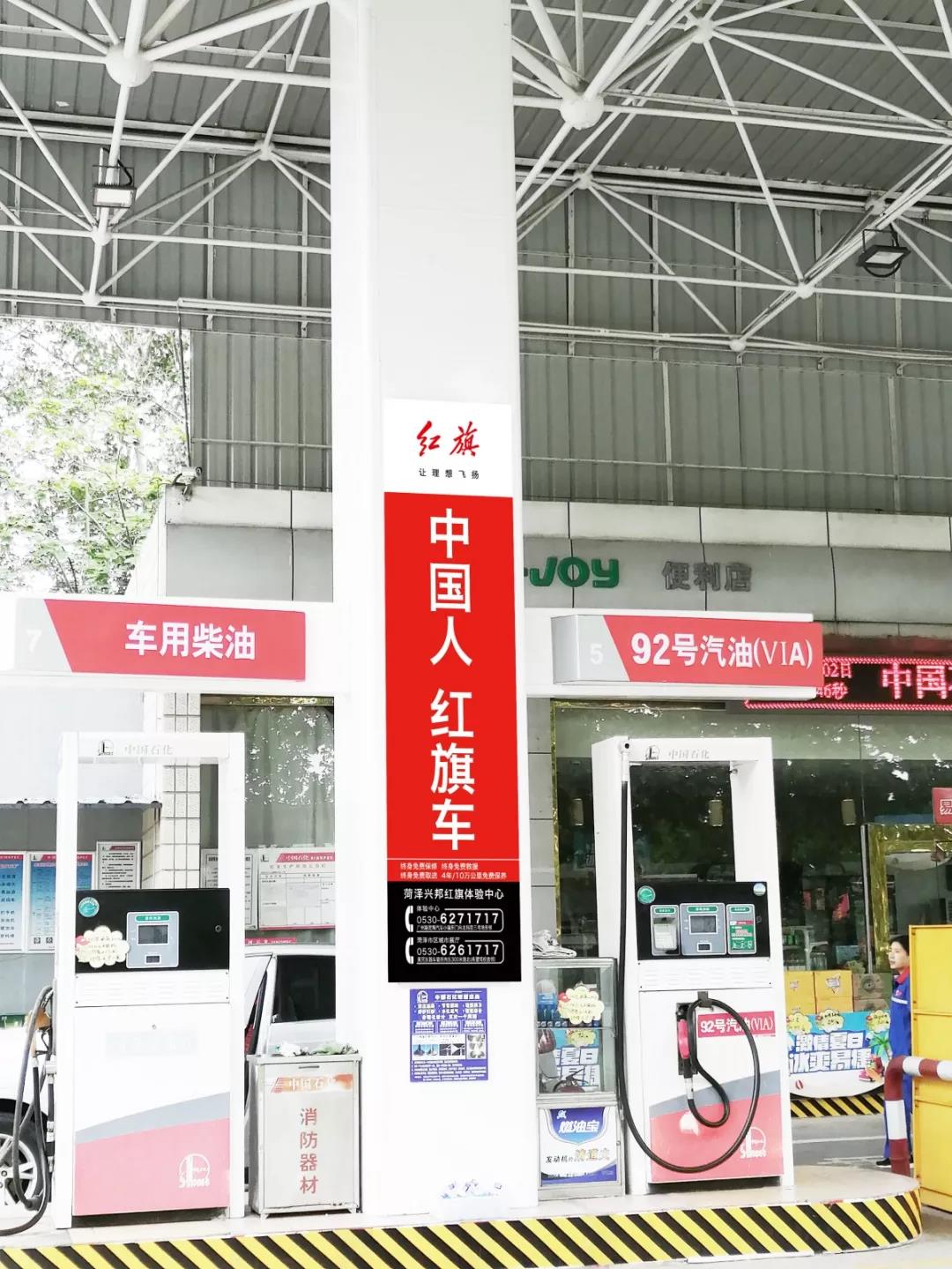 泰隆盛世｜泰隆助力“红旗”招展，名牌名品闪烁光环