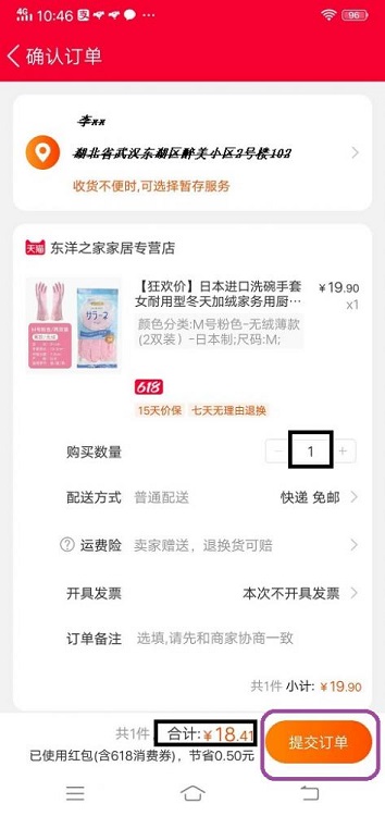 怎么在网上免费购物,最省钱的网上购物方法