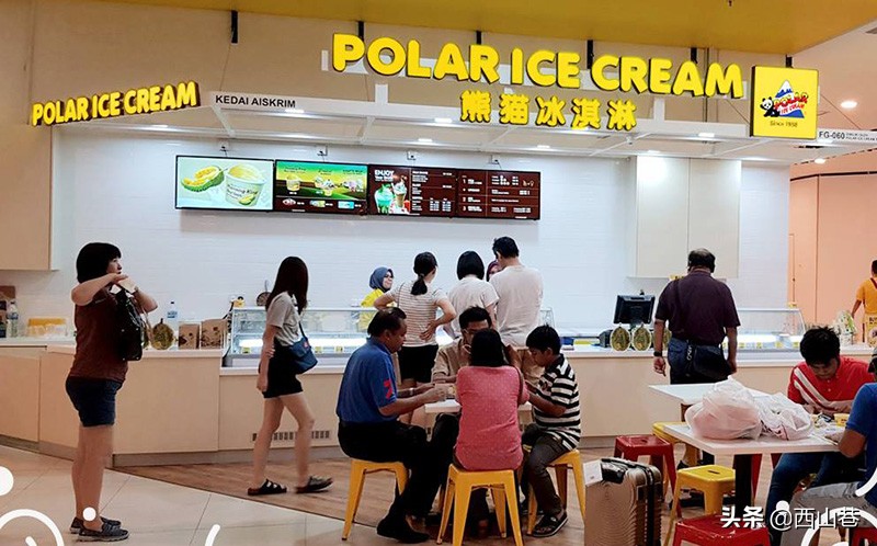 马来西亚的麦当劳的冰淇淋,吃马来西亚的冰淇淋