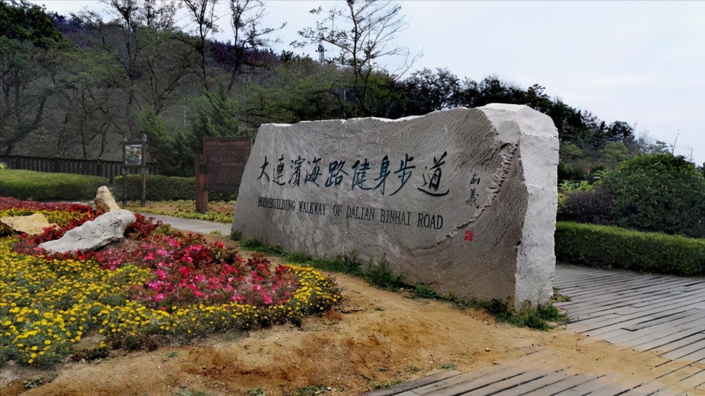 辽宁省大连市几个区,浅谈34个省市之江苏