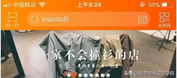 手淘推荐流量怎样提高转化,淘宝手淘旺信流量入口