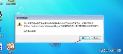 win11浏览器主页被强制篡改怎么办,win10浏览器被360篡改主页怎么办